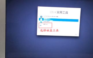 苹果电脑win10双系统安装教程教程