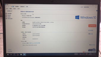 win10正版多个电脑