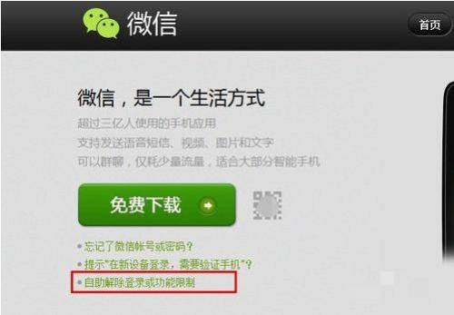 两个微信号如何互相收消息 (如何同时接收微信消息提醒的简单介绍)