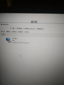 win10怎么找网络适配