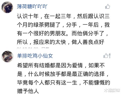 有没有哪一瞬间,让你下决心和她分手,第一个是付出的太多了吗