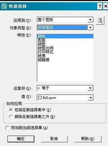 cad打开字体是个问号 