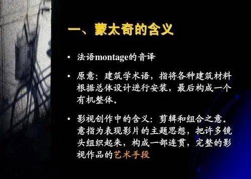 讲座 言一 为什么三分钟看不完一场电影