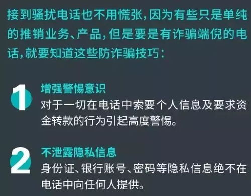 手机号不用了怎么注销