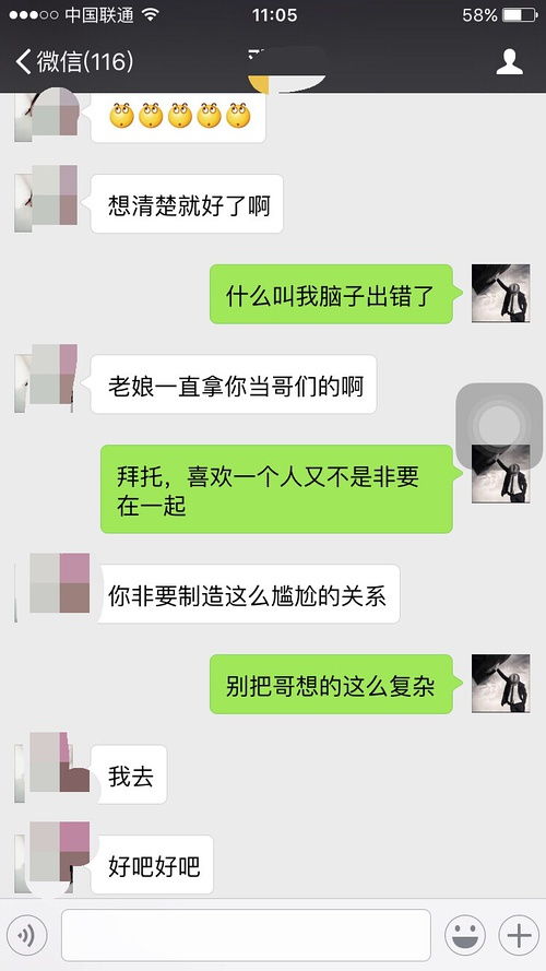 射手女或者正在追求射手女的帮帮忙 