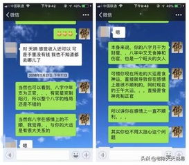 阳刃当用官杀克制之女命