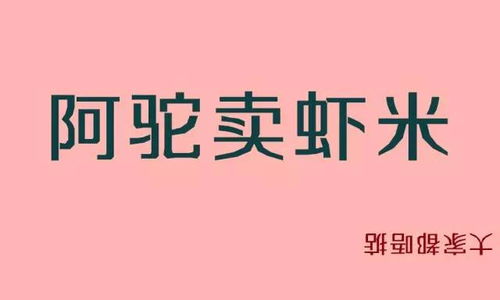 盏鬼得意的粤语歇后语就快要失传了 赶快来学一下