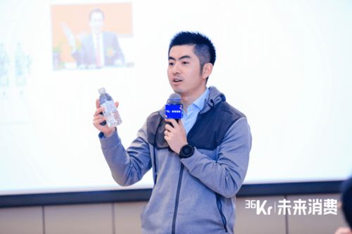 36氪消费创新营再集结 剖析业务增长,突破发展瓶颈