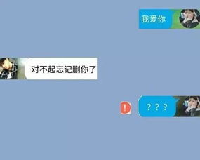 分手后还可以给对方发消息吗