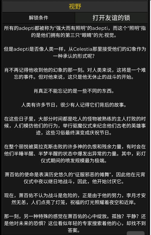 原神 1.3魈剧情推测 事件起点源钟离,温蒂吹笛救魈心 魈与七神可能相遇过 哔哩哔哩 