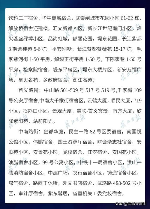 连续多久无新增病例才能取消疫情