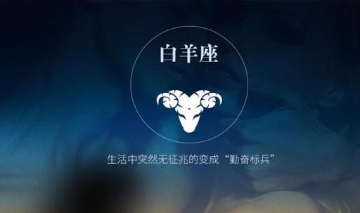 幽美塔罗 2020下半年好运挡不住的3大星座,白羊水瓶苦尽甘来