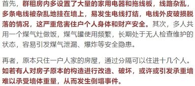 泰州某小区一栋楼陌生人进出频繁,邻居一打听,竟然发现......