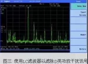 D类功放EMI干扰的解决方法 