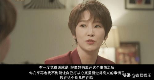 你好,李焕英 喜剧 搞笑在背后哭泣,岳云鹏 它在刺痛你的心