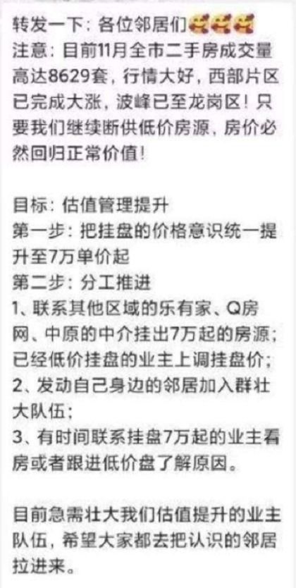 提醒用词语解释是啥（警告和劝告有什么区别？）