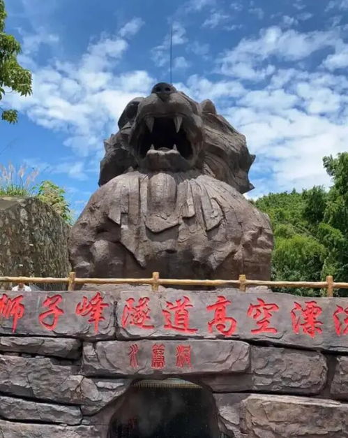 江西狮子峰旅游风景区