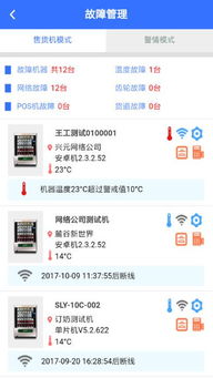 缘天然微超app下载 缘天然微超软件app下载手机版 v1.0.0 嗨客苹果软件站 