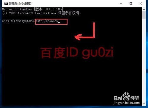 设置win10不更新提示密码错误怎么办