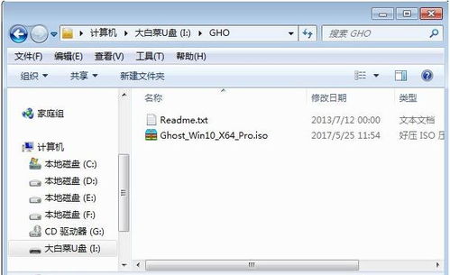 win10安装过程中esp分区