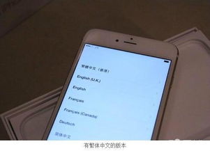 从香港买个iPhone6到大陆来 是不是要交关税 费用多少钱 