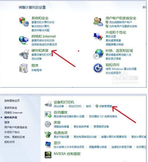 重做win7系统常见问题有哪些？如何解决？