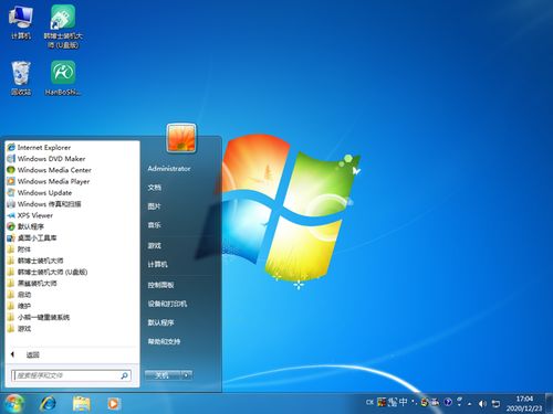 win10难用怎么办