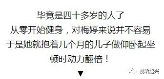 被渣男出轨 胖到被群嘲,42岁的她暴瘦30斤重回美貌巅峰 