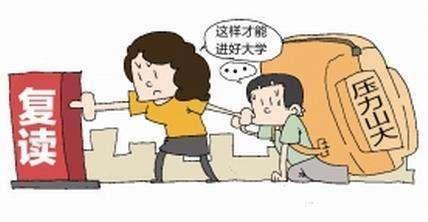 2019年考生请注意 复读恐怕没机会了 有的学校不收 复读生 了