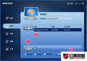 win10系统备份怎么删除