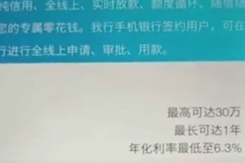 车贷房贷就算了,彩礼贷也来了,最高可贷30万娶老婆