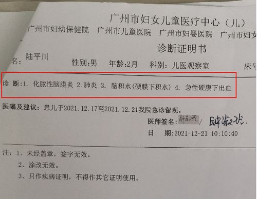 宝宝出生3个月住院时长却高达40余天,年幼的生命需要大家的接力