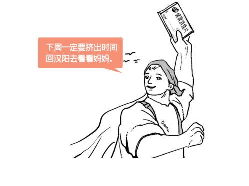 关于汉阳的十条冷知识