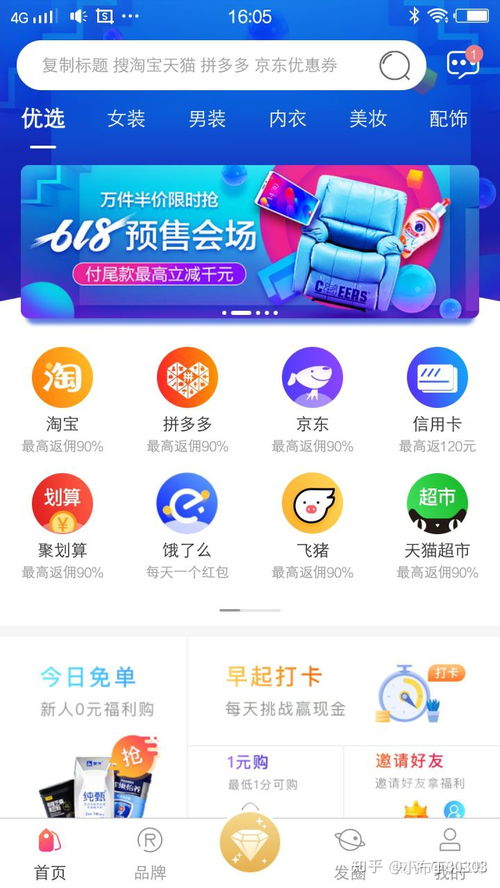 黄页APP免费下载链接大全2023-不花钱就能看的黄页软件有哪 黄页软件不需要钱(图3)