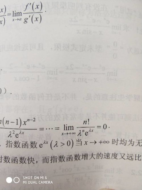 极限的问题n为正整数,入 0为什么这个式子为0 