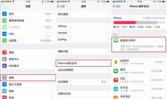 细数苹果ios 11超实用隐藏功能 有几个你绝对不知道 