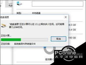 win10升级old系统怎么删除