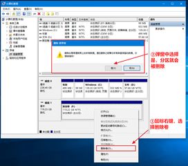 双系统安装win10搞机