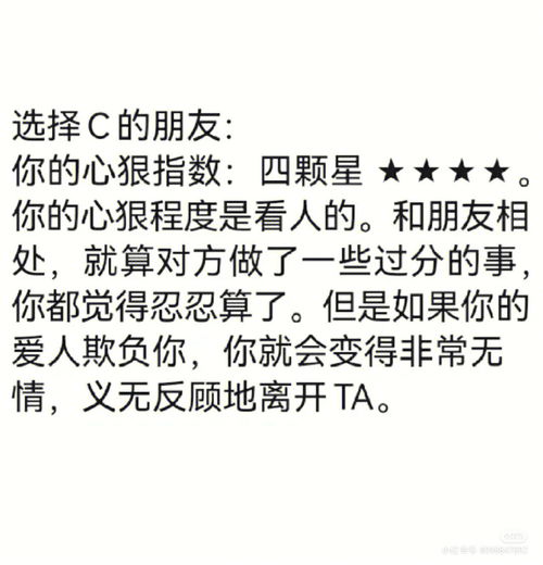 心理学分享 你选择的是什么 