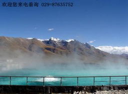 西安去西藏拉萨旅游注意事项 藏北草原 拉萨纳木错湖双卧6日游