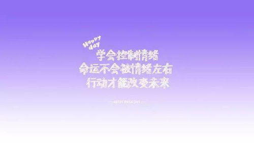 方向意思励志_代表目标的字？