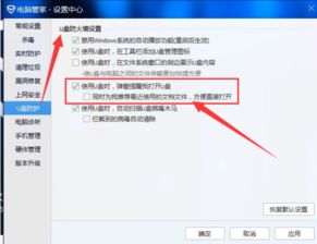 win10不插u盘启动不了怎么回事啊