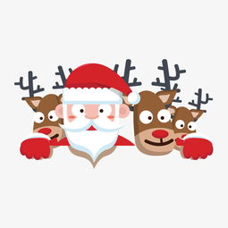 卡通圣诞老人与驯鹿矢量图素材图片免费下载 高清节日素材psd 千库网 图片编号6061130 