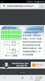 请问股票交易中的限价是指什么