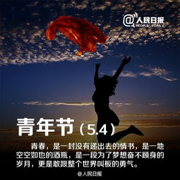 致青春 愿你以梦为马,不负芳华