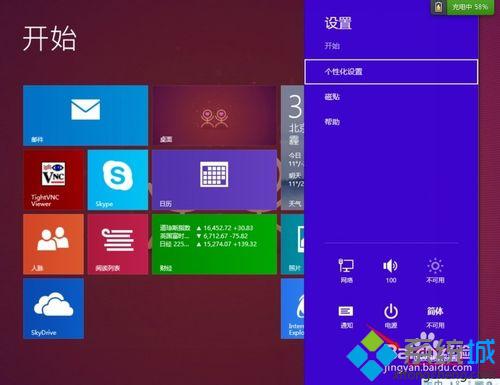 win10电脑硬件信息