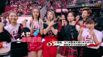 火箭少女成为NBA赛场 第一女团 ,为什么C位总是她们的