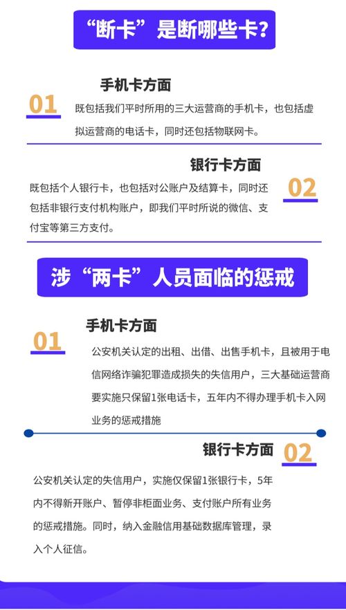 反诈骗 银行卡为什么突然被冻结 反诈中心告诉你