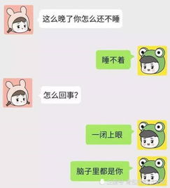 小奶狗 有多腻歪人 直男都能恶心到吐,女友 这恋爱没法谈了 