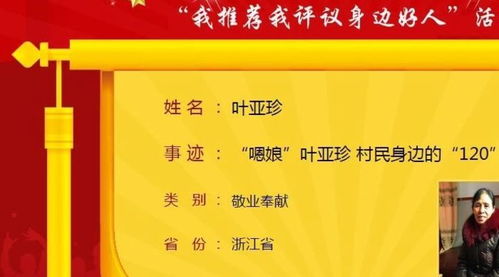 今年夏天,3830名富阳人干了一样事情,人们不可以忘掉